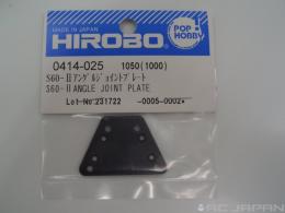 S60-2 ANGLE JOINT PLATE