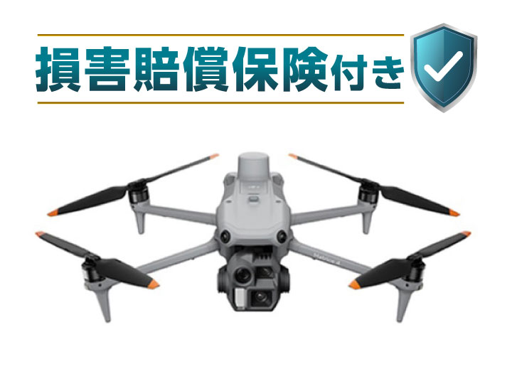 DJI Matrice 4E (DJI Care Enterprise Plus)