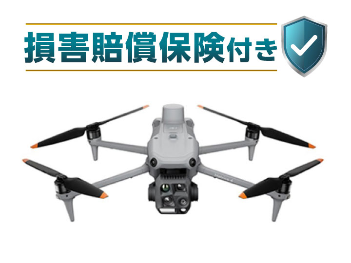 DJI Matrice 4T (DJI Care Enterprise Plus)