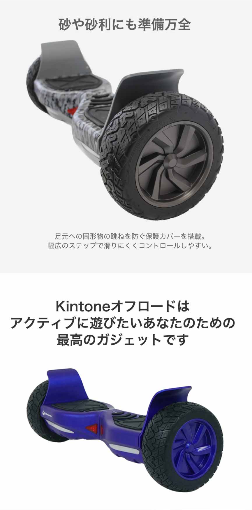 上質で快適 KINTONE キントーン オフロードモデル カモフラージュ(迷彩