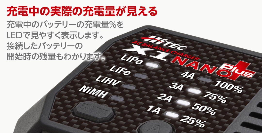 X1 ナノ プラス