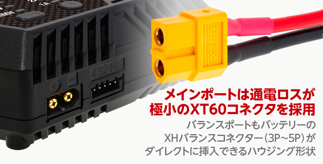 X1 ナノ プラス