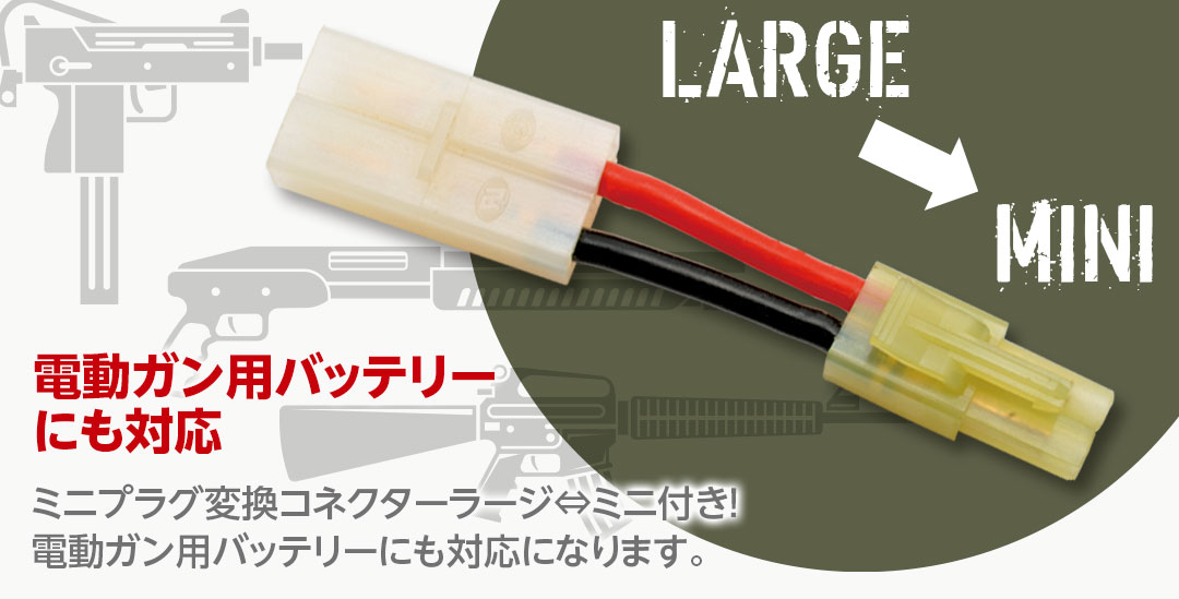 X1 ナノ プラス