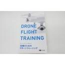 DRONE FLIGHT TRAINING