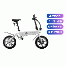 RICHBIT CITY 特定小型原付 スノーホワイト