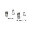 レバーヘッド ロングタイプ