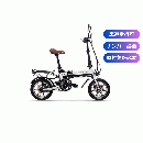 Rich Bit Smart eBike TOP619 (ホワイト)