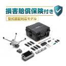 【型式認証対応モデル】 DJI Matrice 4TD