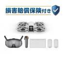 DJI NEO Motion Fly Moreコンボ