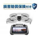 DJI Flip (DJI RC 2付属)
