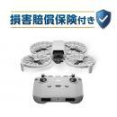 DJI Flip (DJI RC N3 付属)