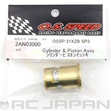 シリンダーピストンイッシキ OSSP 21XZB SP3