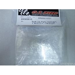 ビルトアップパーツセット(CP)SPEED21XZGT