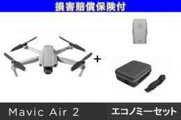 DJI MAVIC AIR 2 エコノミーセット【バッテリー・ソフトバッグ付き】