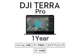 DJI TERRA PRO 1年ライセンス(1デバイス)【DJI マッピングソフト】