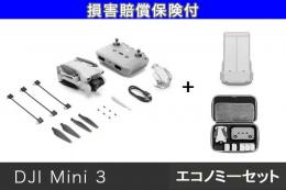 DJI MINI3 エコノミーセット(N1コントローラー付属)