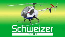 30スケール Schweizer300生産終了