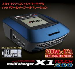 multi charger X1 TOUCH 200