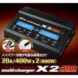 multi charger X2 400 Four Hundred【生産終了】