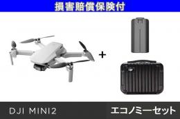 DJI MINI2 エコノミーセット【バッテリー・ハードバッグ付き】