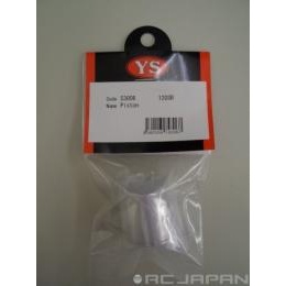 120SRピストン