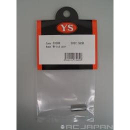 ピストンピン 50ST