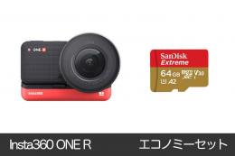 INSTA360 ONE R　1インチ版 エコノミーセット【Leica共同開発】【SDカード付き】