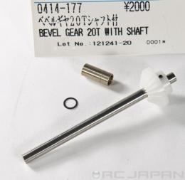 BEVEL GEAR 20T WITH SHAFT生産中止