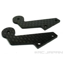 EX CARBON TAIL PITCH LEVER STAY