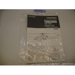 TOW COBRA INSTRUCTION MANUAL生産中止