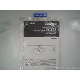 EC135 instruction manual set