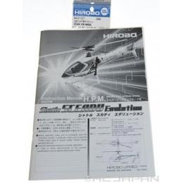 スカディ HPM 説明書