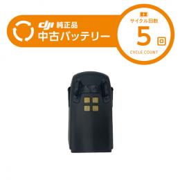 DJI SPARK用インテリジェントバッテリー  【中古品S】