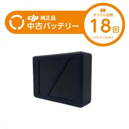 Inspire2用 TB50バッテリー 【中古品A】