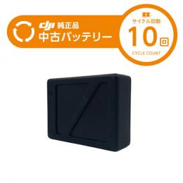 Inspire2用 TB50バッテリー 【中古品S】
