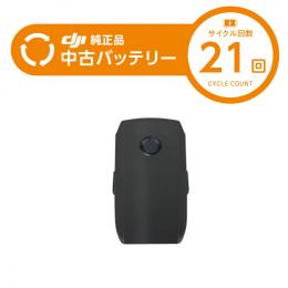 DJI Mavic2 インテリジェントバッテリー 【中古品A】