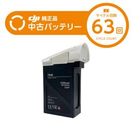Inspire1用 TB48バッテリー 【中古品B】