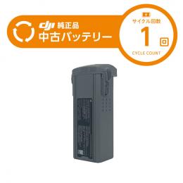DJI Air3 インテリジェントフライトバッテリー【中古品S】