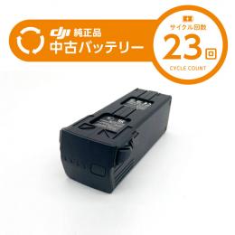 DJI Mavic3 インテリジェントバッテリー 【中古品A】