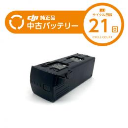 DJI Mavic3 インテリジェントバッテリー 【中古品A】