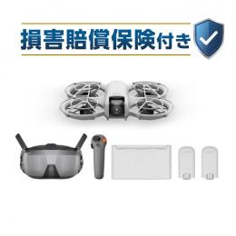 DJI NEO Motion Fly Moreコンボ【DJI SALE 10/31まで/メーカー在庫限り】