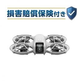 DJI NEO(機体単体)【DJI SALE 10/31まで/生産終了】