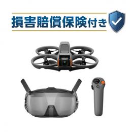 DJI Avata 2 Fly Smart Combo (バッテリー×1)