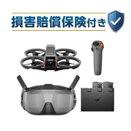 DJI Avata 2 Fly Smart Combo (バッテリー×3)