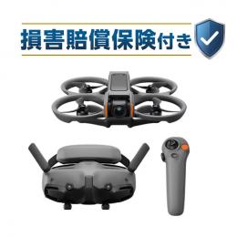 DJI Avata 2 Fly More コンボ(バッテリー×1)