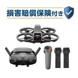DJI Avata 2 Fly More コンボ(バッテリー×3)