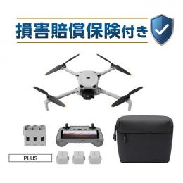 DJI Lito X1 Fly Moreコンボ Plus(DJI RC 2付属)