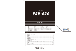 PDH-02C 組立説明書