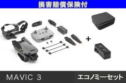 DJI MAVIC 3 エコノミーセット【バッテリー・ソフトバッグ付き】