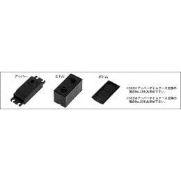 サーボケースセットNO44 BLS151用